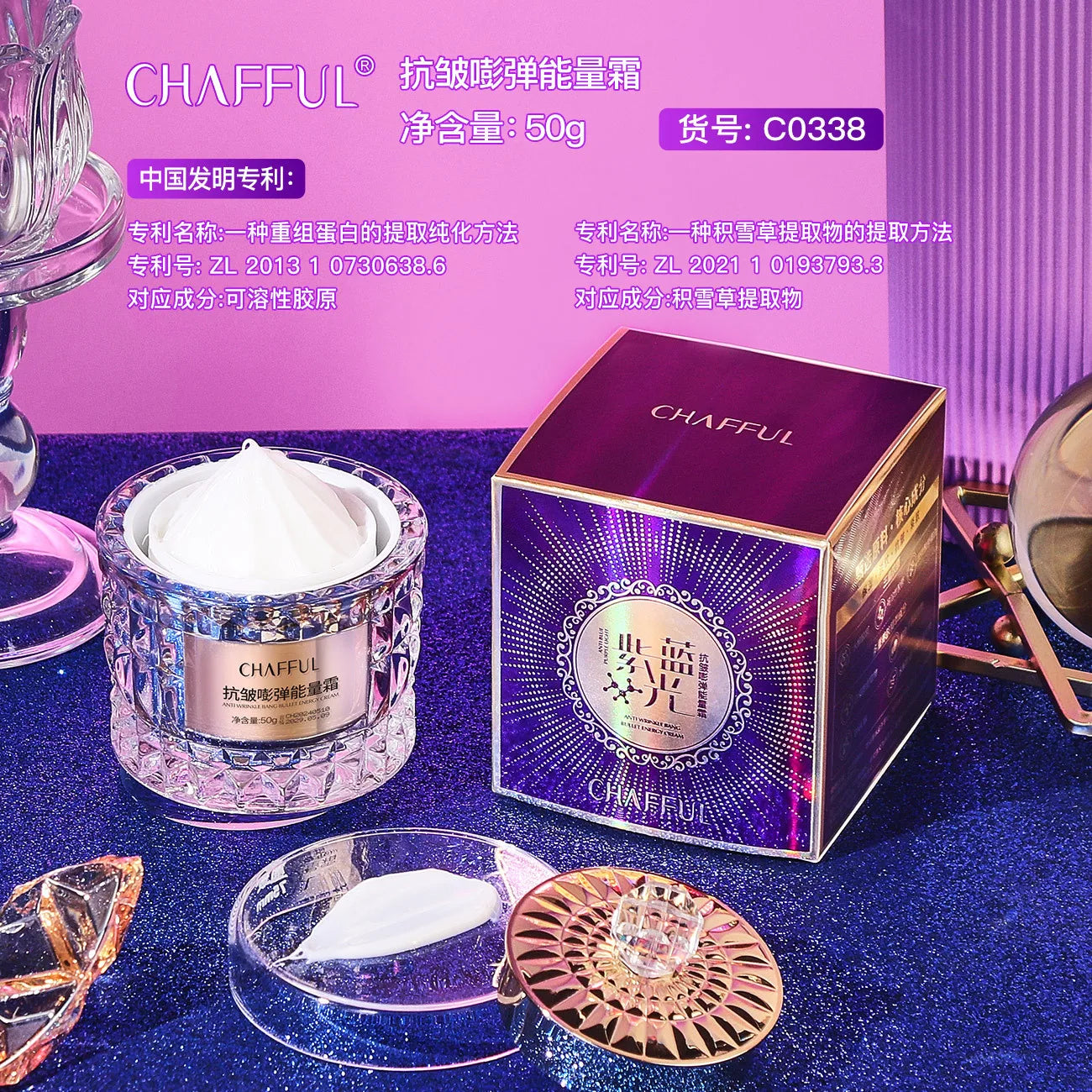 Creme Energizante Facial Colagénio 50g - Hidrata Pele Seca Ilumina Manchas