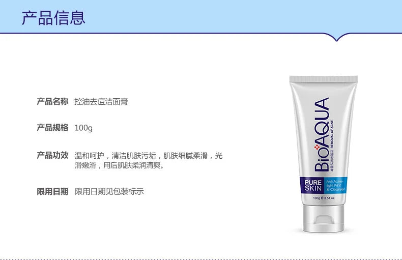 Set BIOAQUA 3 Peças - Firmeza, Controlo Oleosidade e Refrescante