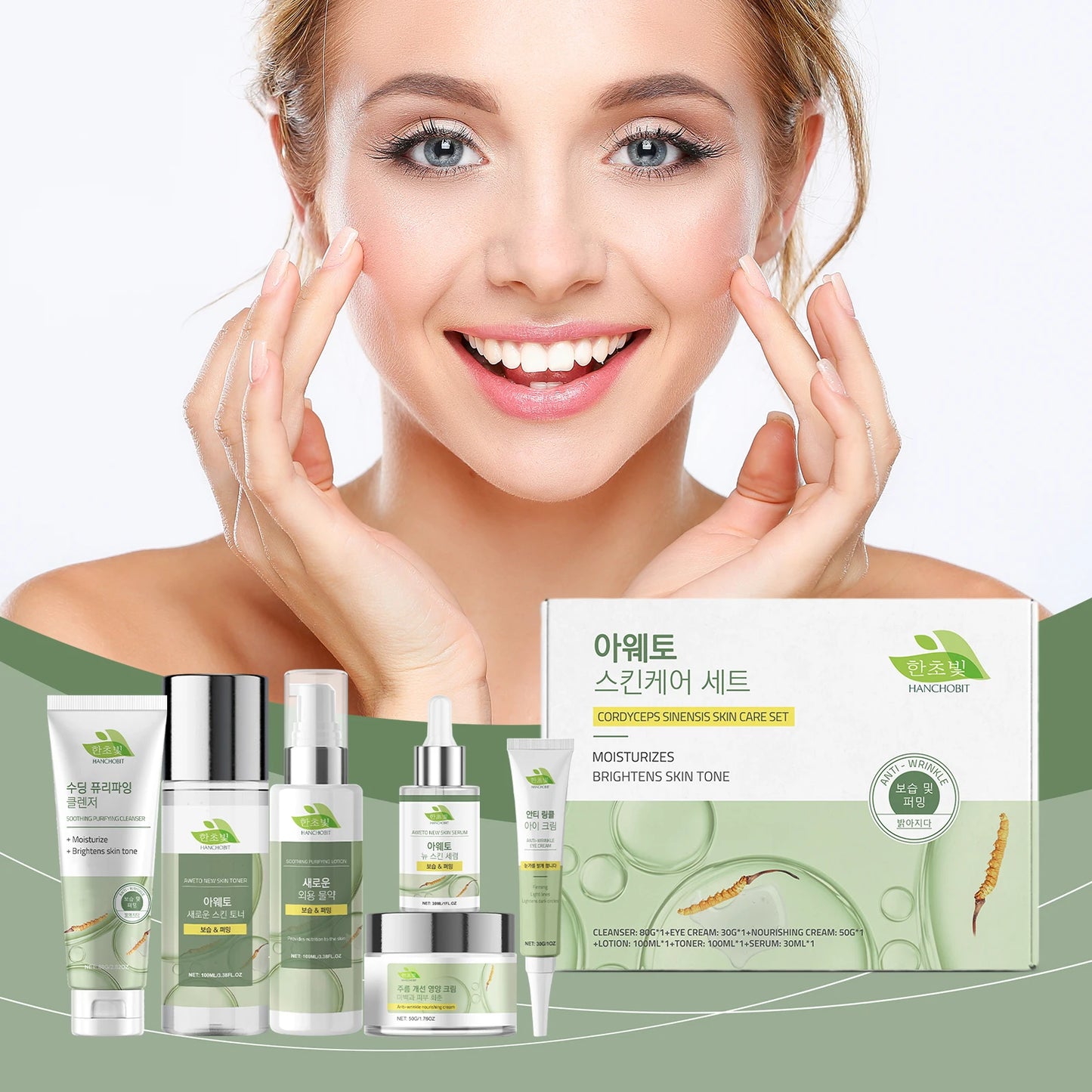 Set Coreano Completo - Reduz Poros, Linhas Finas e Olheiras - 6 Produtos