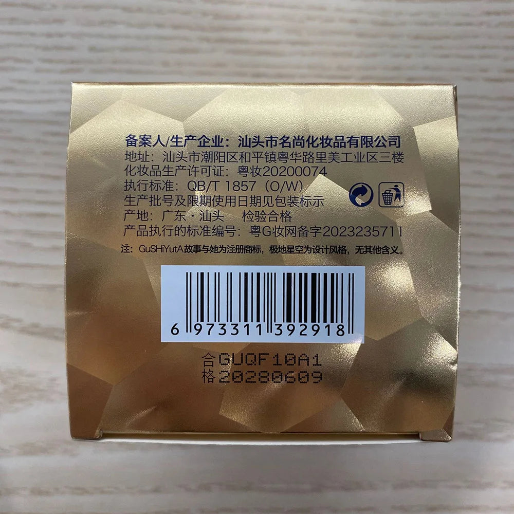 Creme Revitalizante Anti-Idade 50g - Firmeza Lifting Hidratante Coreano