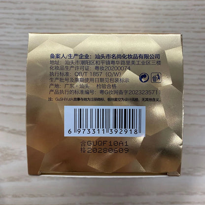 Creme Revitalizante Anti-Idade 50g - Firmeza Lifting Hidratante Coreano