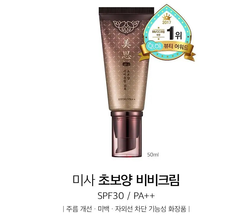 MISSHA Cho Bo Yang BB Cream 50g Foundation Concealer CC Nourish Moisturize Face Base Makeup Korea Cosmetics