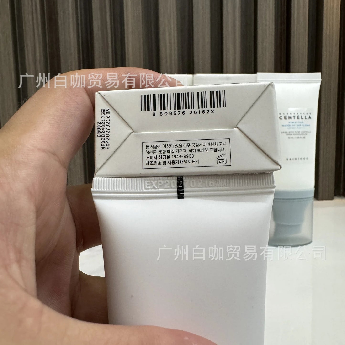 Skin 1004 Hyaluronic Acid Centella Ashesia Water-Sensing Sunscreen Essence Lactic Hydrolyzed Lightweight Moisturizing Not Sticky