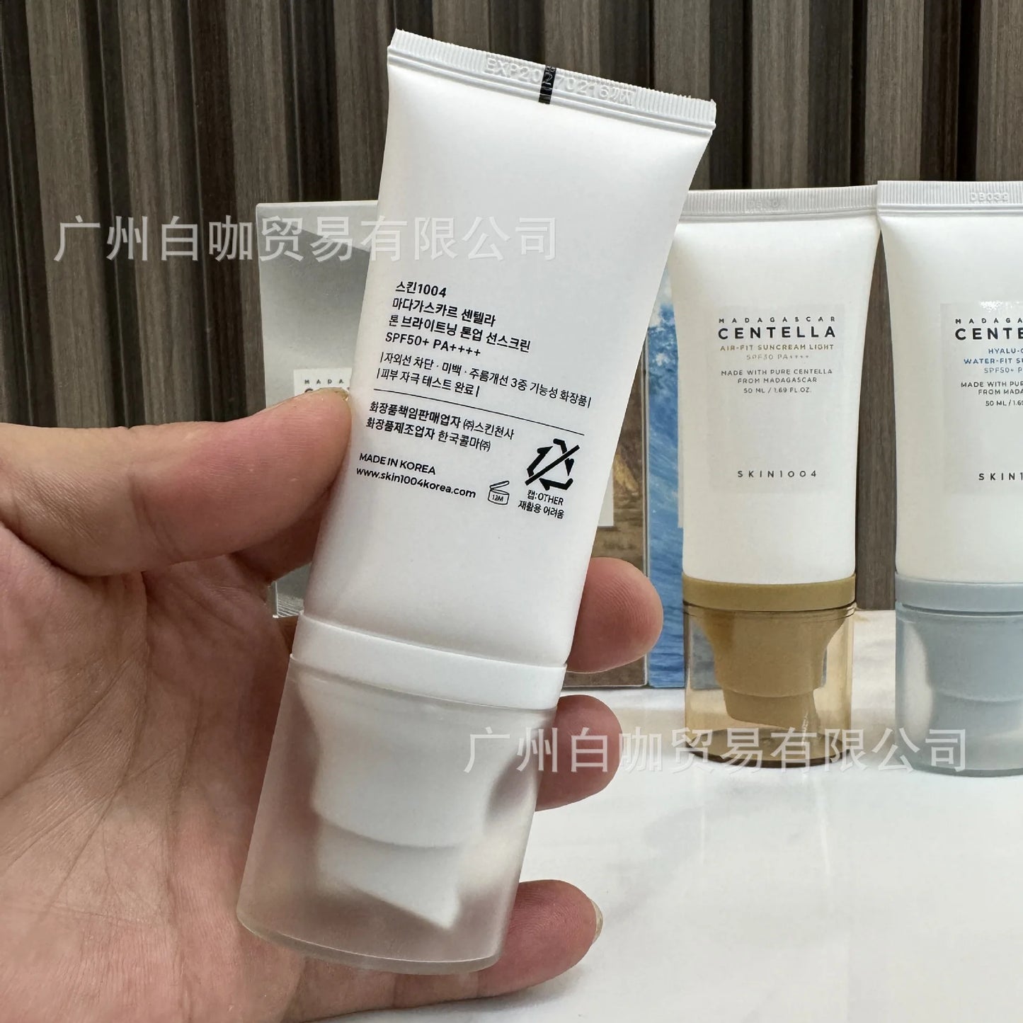 Skin 1004 Hyaluronic Acid Centella Ashesia Water-Sensing Sunscreen Essence Lactic Hydrolyzed Lightweight Moisturizing Not Sticky