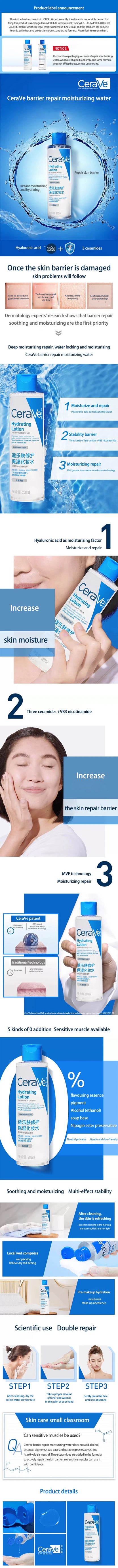 CeraVe Loção Hidratante Reparadora 200ml - Ceramidas, Ácido Hialurónico e Niacinamida