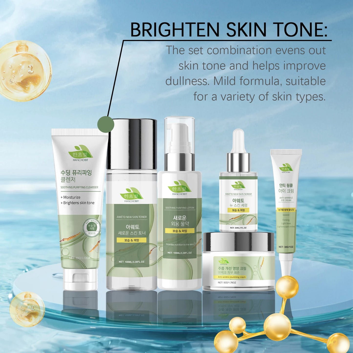 Set Coreano Completo - Reduz Poros, Linhas Finas e Olheiras - 6 Produtos