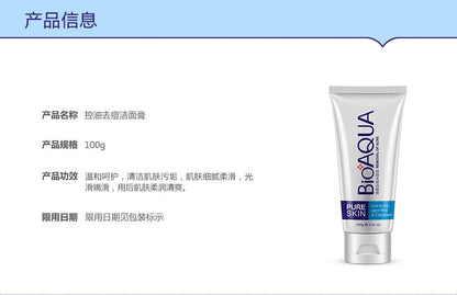 Set BIOAQUA 3 Peças - Firmeza, Controlo Oleosidade e Refrescante