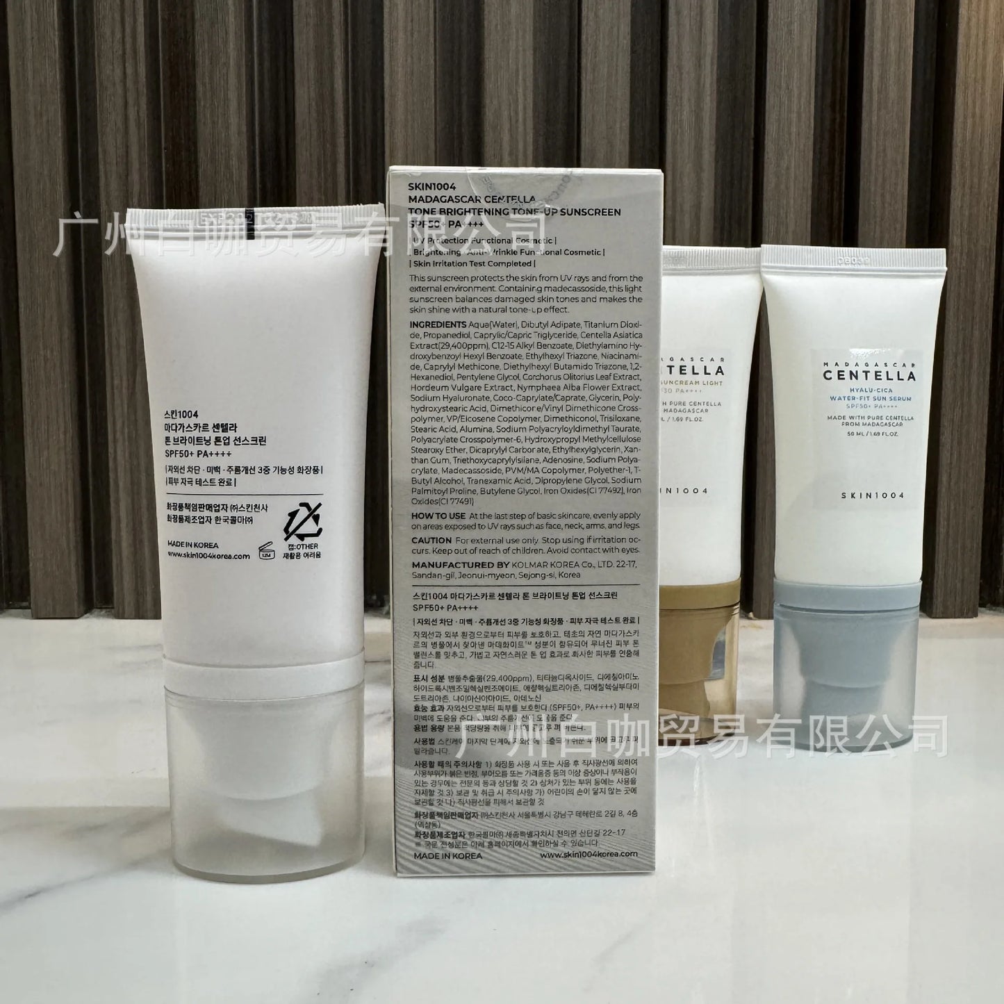 Skin 1004 Hyaluronic Acid Centella Ashesia Water-Sensing Sunscreen Essence Lactic Hydrolyzed Lightweight Moisturizing Not Sticky
