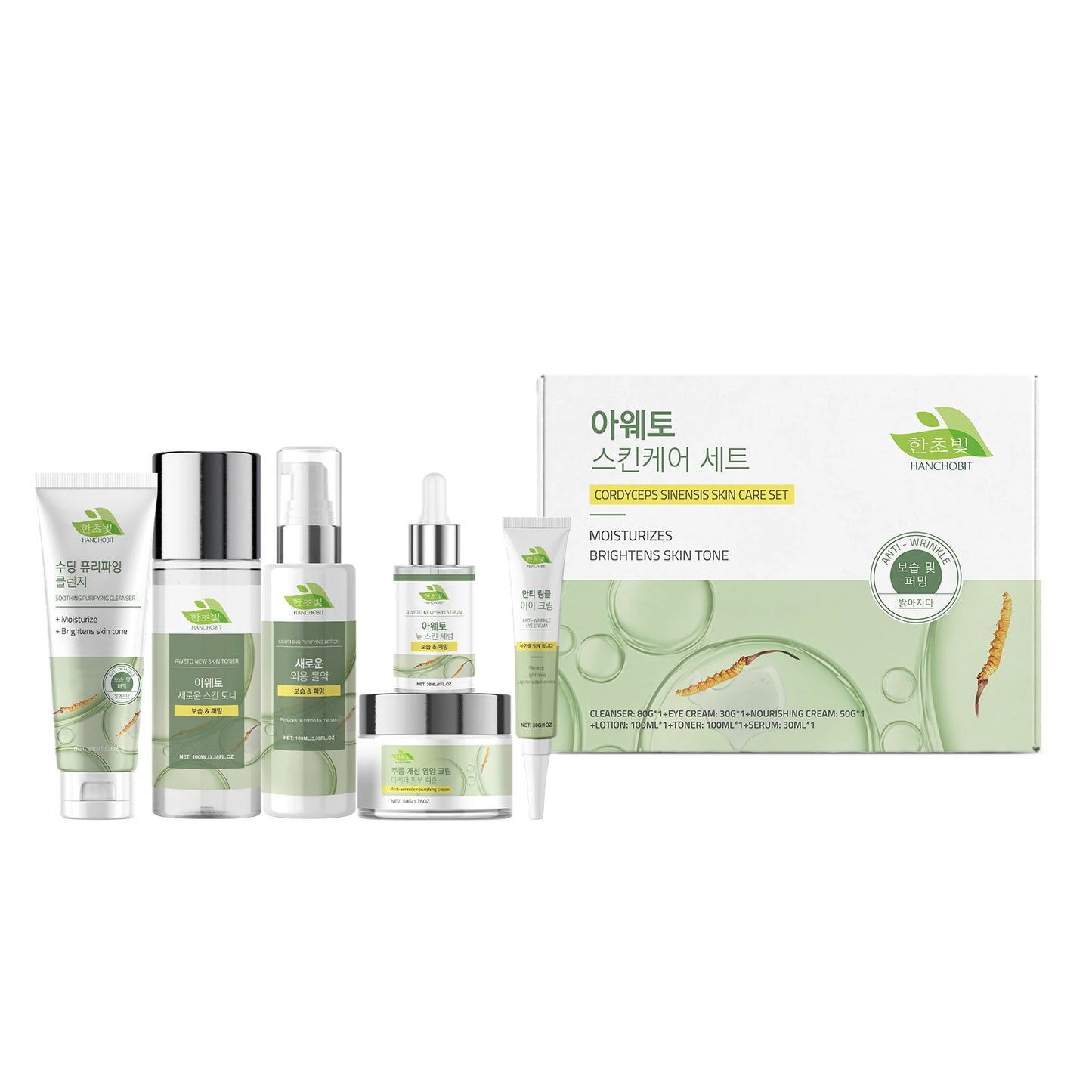 Set Coreano Completo - Reduz Poros, Linhas Finas e Olheiras - 6 Produtos